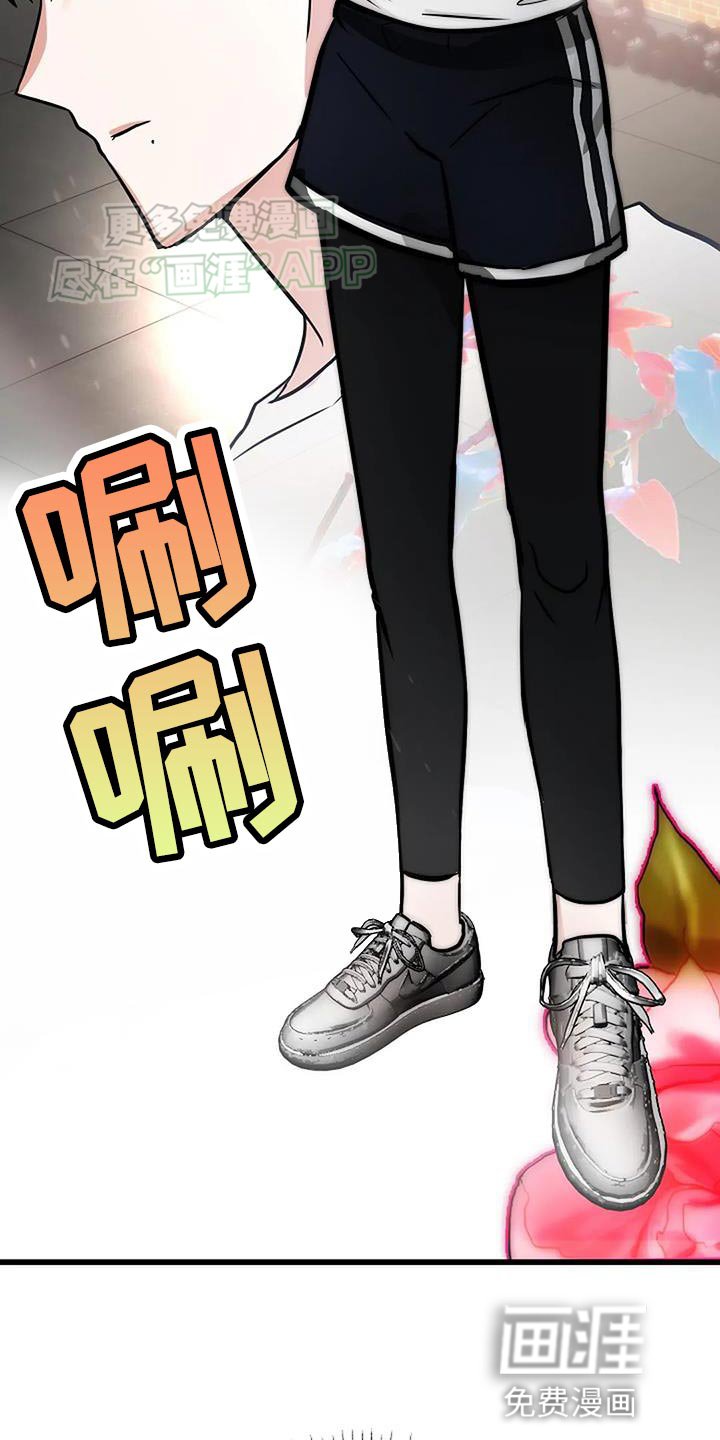 恶魔契约第31话图