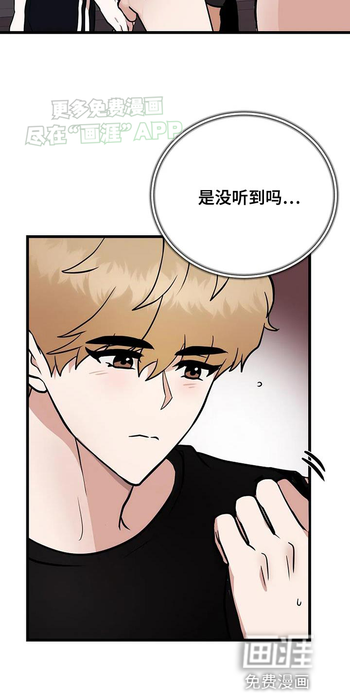 恶魔契约第31话图