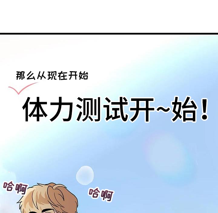 恶魔契约第31话图