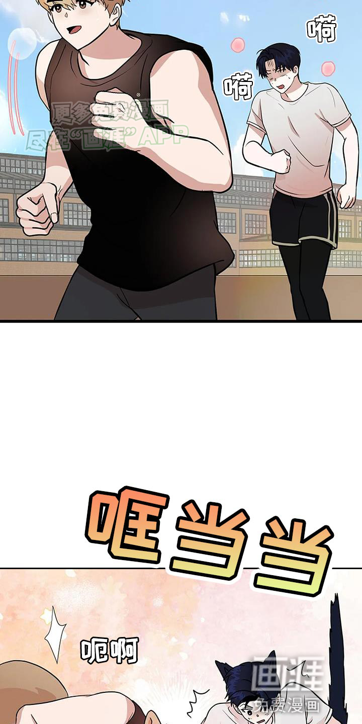 恶魔契约第31话图