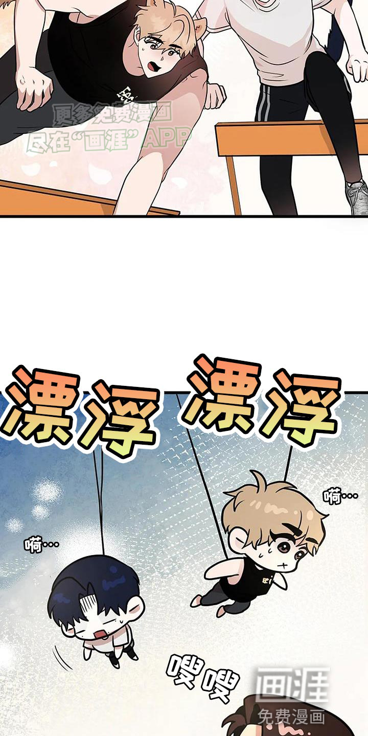 恶魔契约第31话图