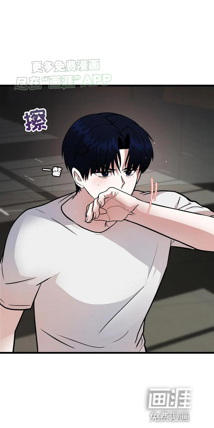 恶魔契约第32话图