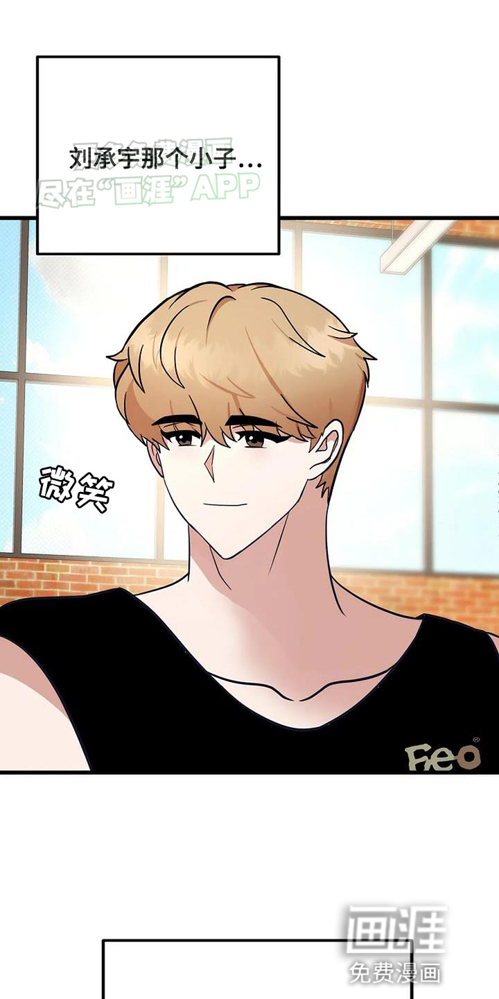 恶魔契约第32话图