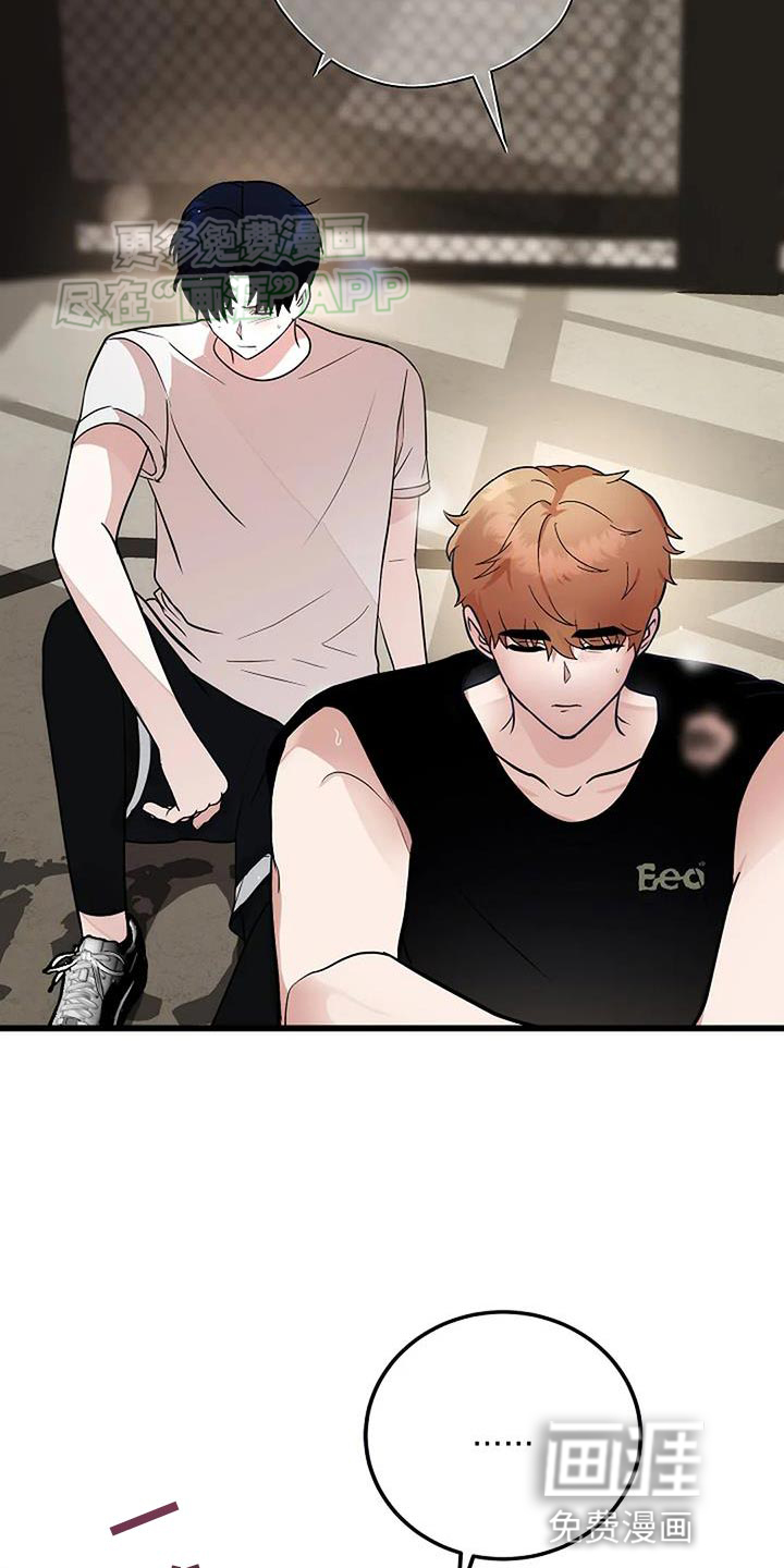 恶魔契约第32话图