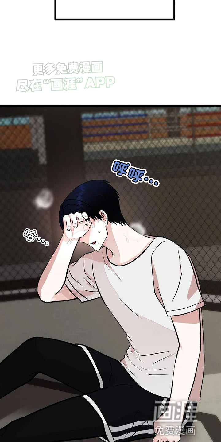 恶魔契约第32话图