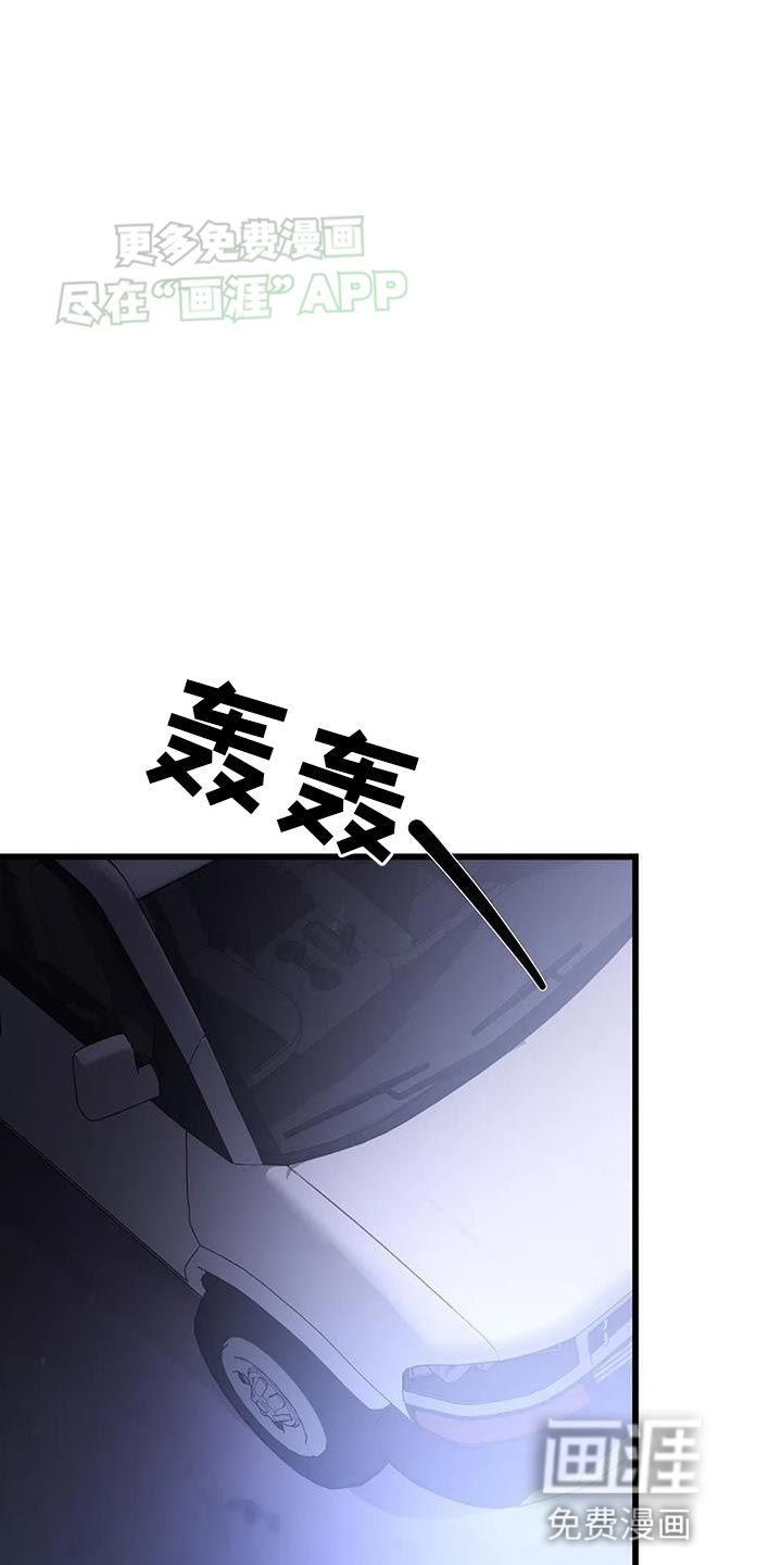 恶魔契约第33话图