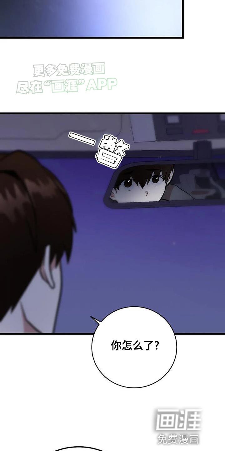 恶魔契约第33话图