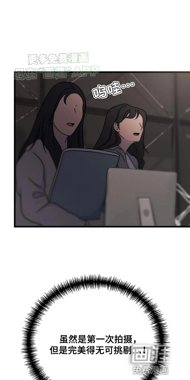 恶魔契约第33话图