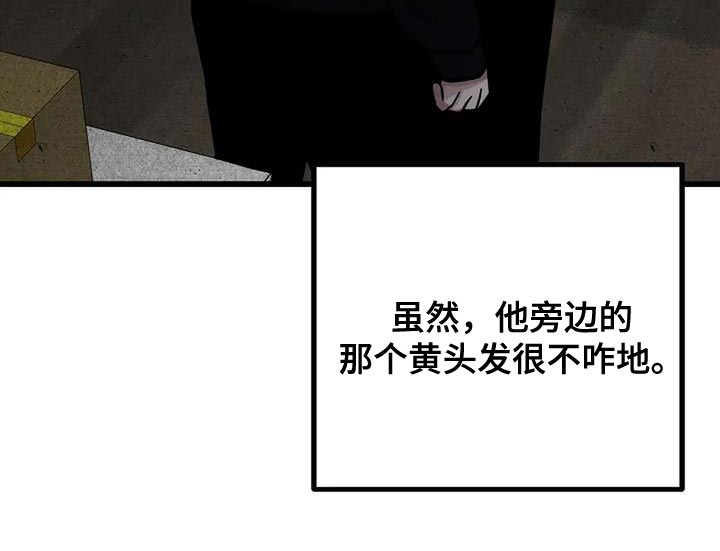 恶魔契约第33话图