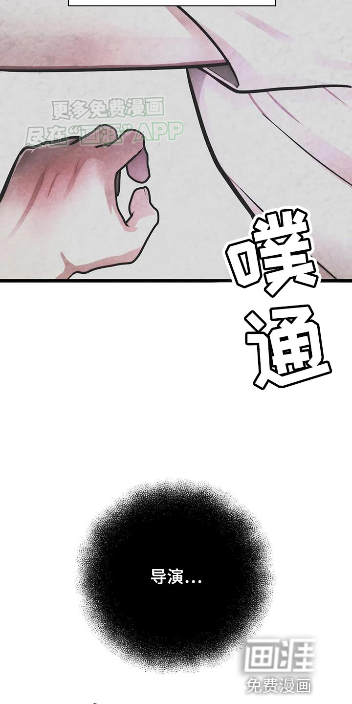 恶魔契约第33话图