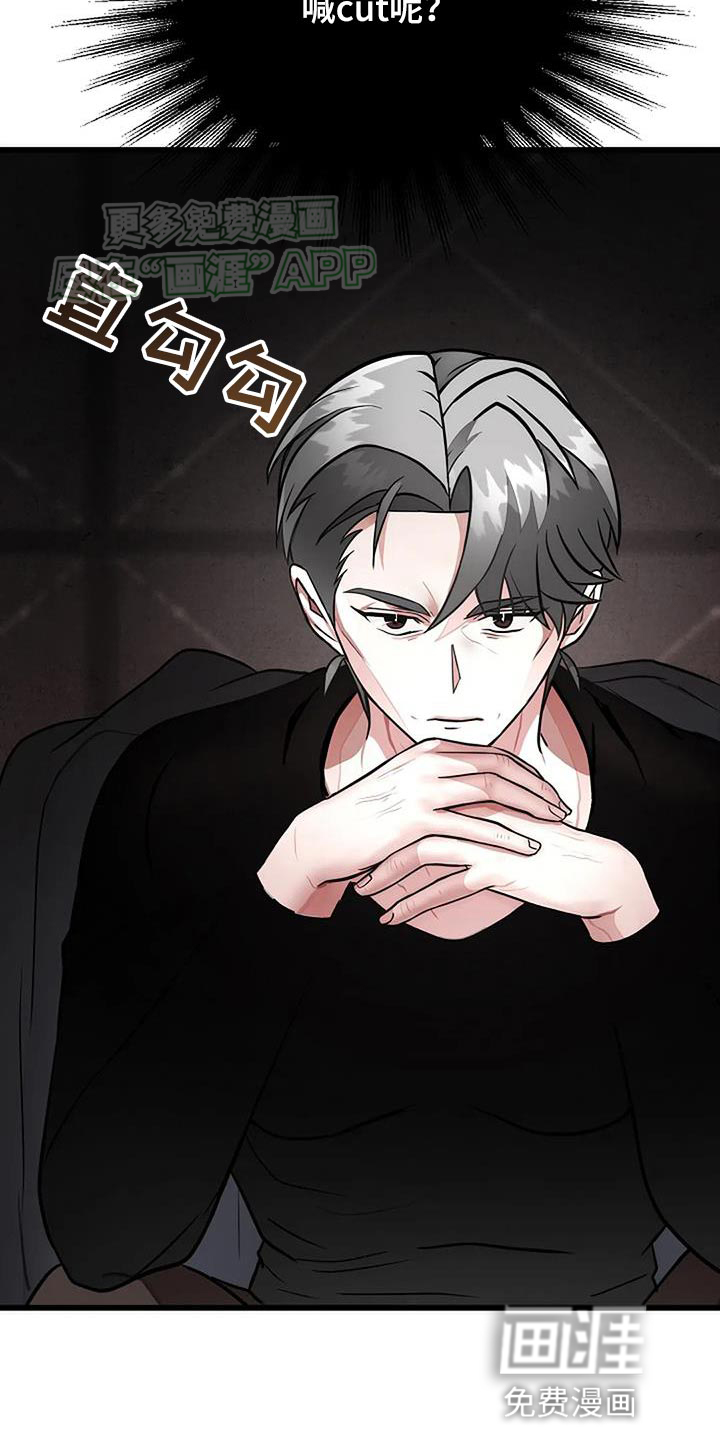 恶魔契约第33话图