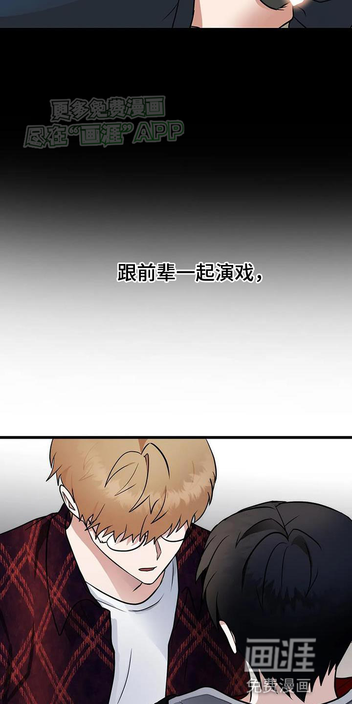 恶魔契约第34话图