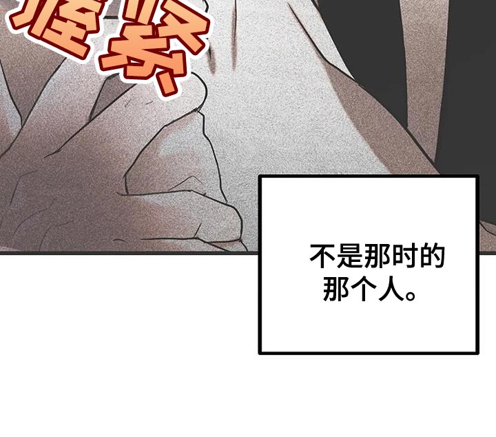 恶魔契约第34话图