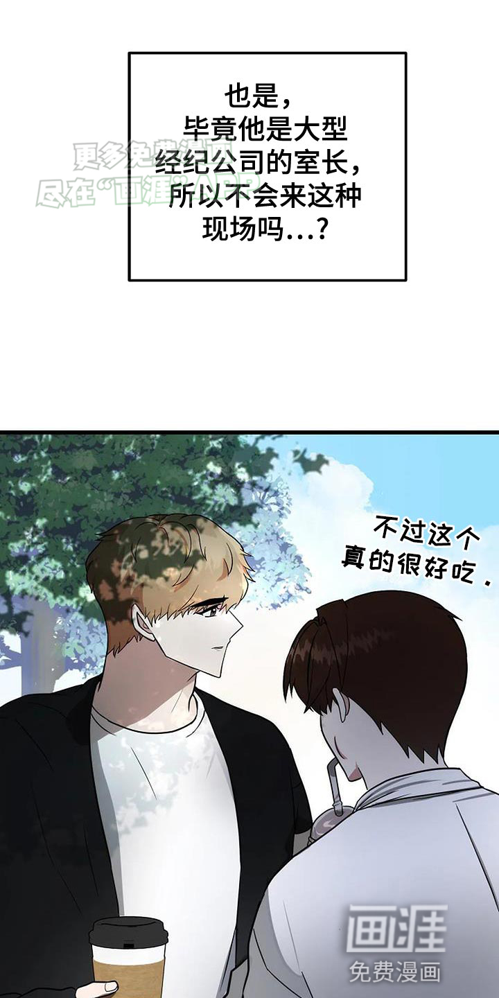 恶魔契约第35话图