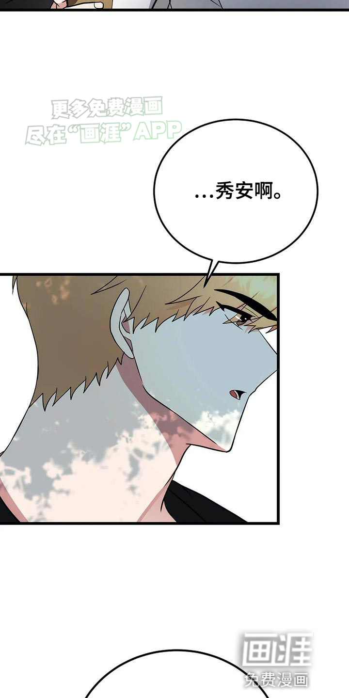 恶魔契约第35话图