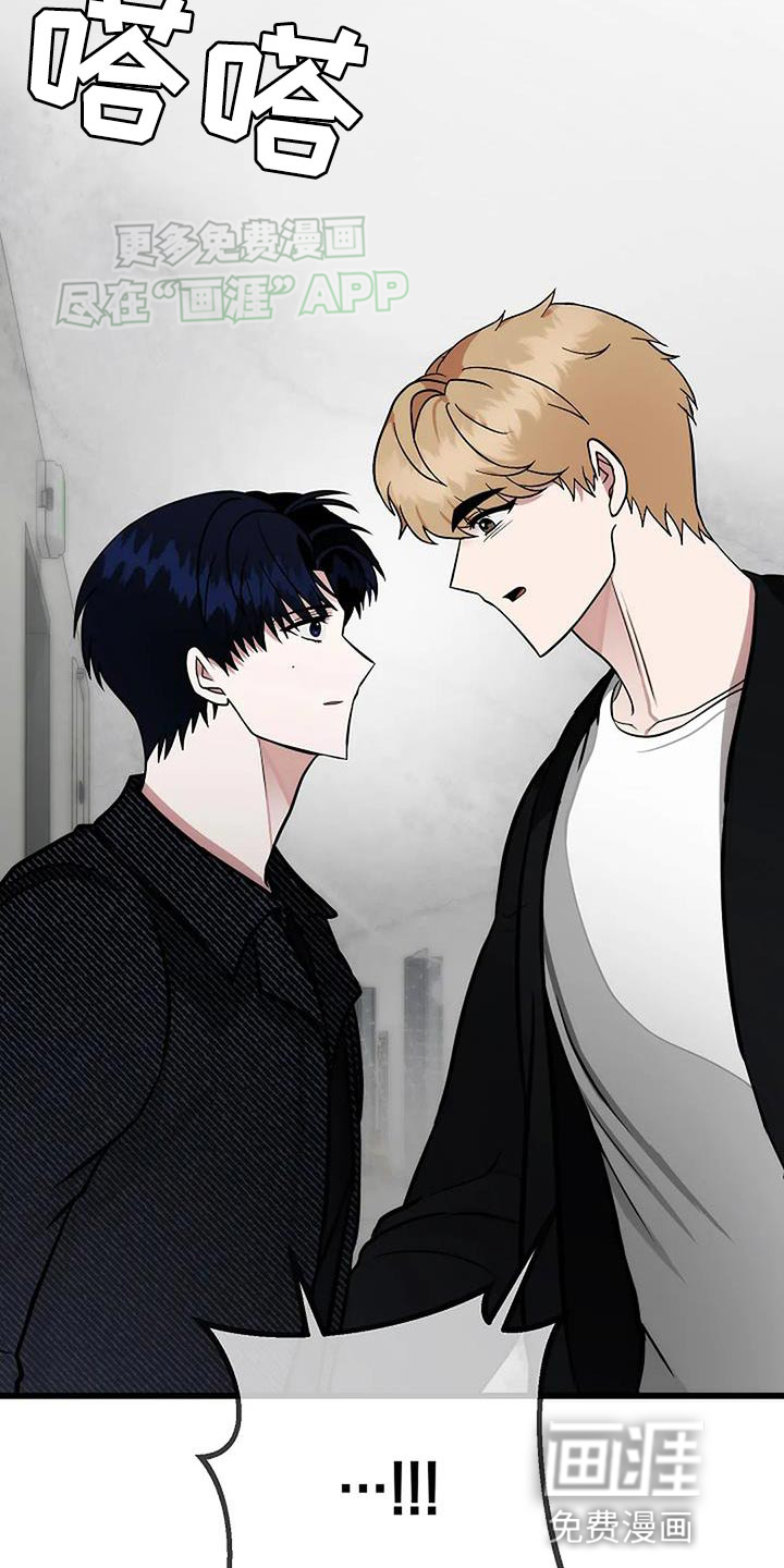 恶魔契约第35话图