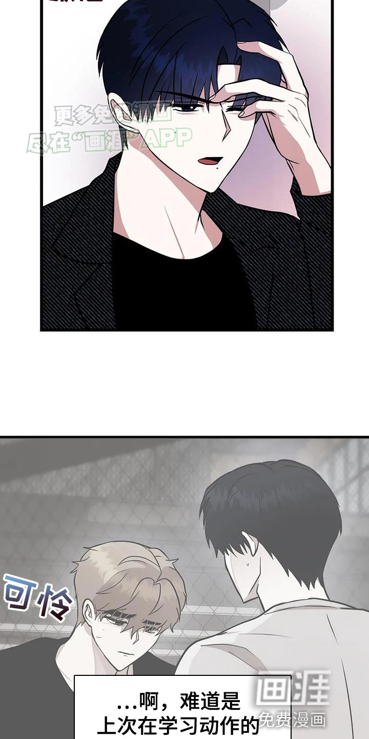 恶魔契约第35话图