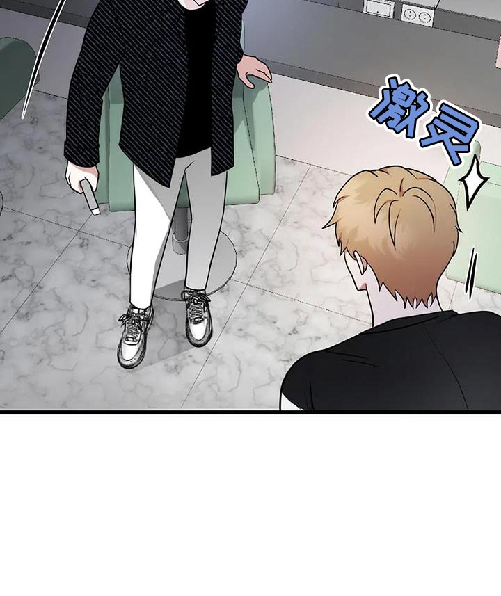 恶魔契约第35话图