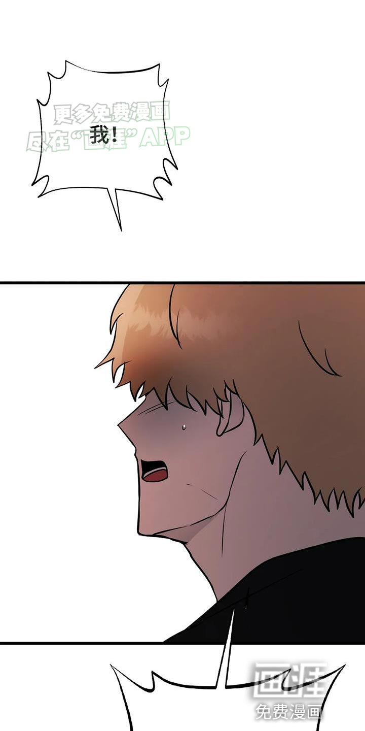 恶魔契约第35话图