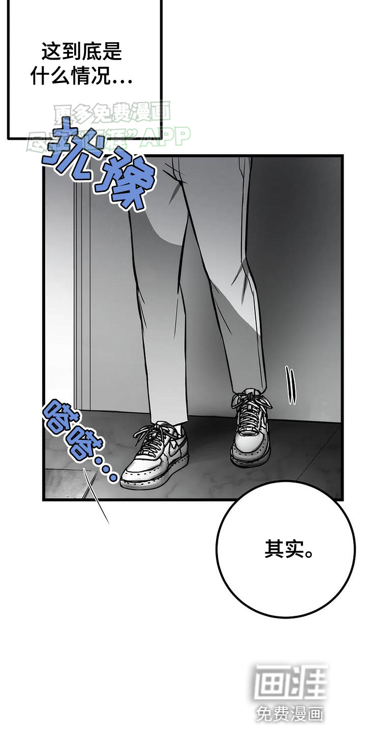 恶魔契约第35话图