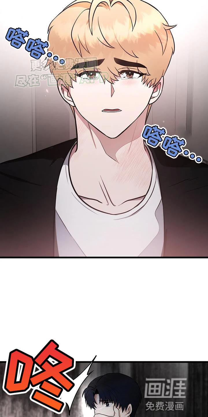 恶魔契约第35话图