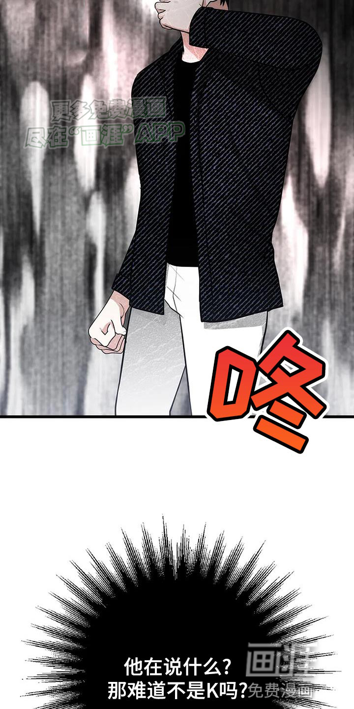 恶魔契约第35话图