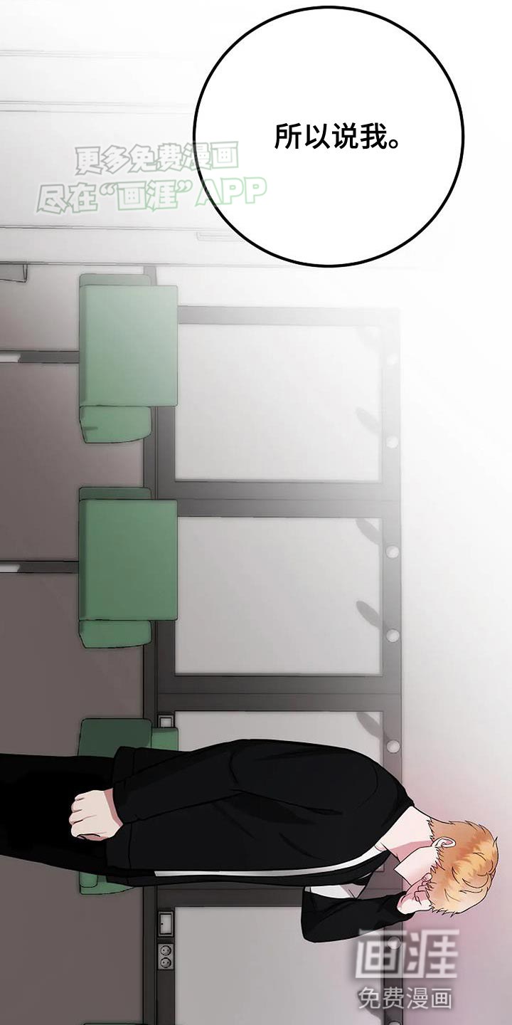 恶魔契约第35话图