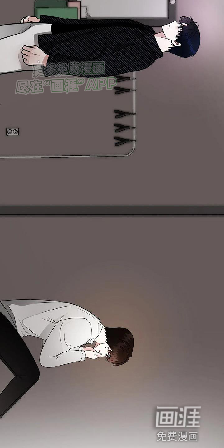 恶魔契约第35话图