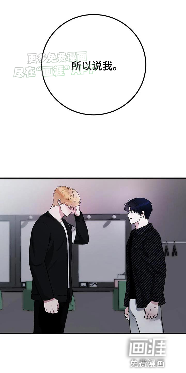 恶魔契约第36话图