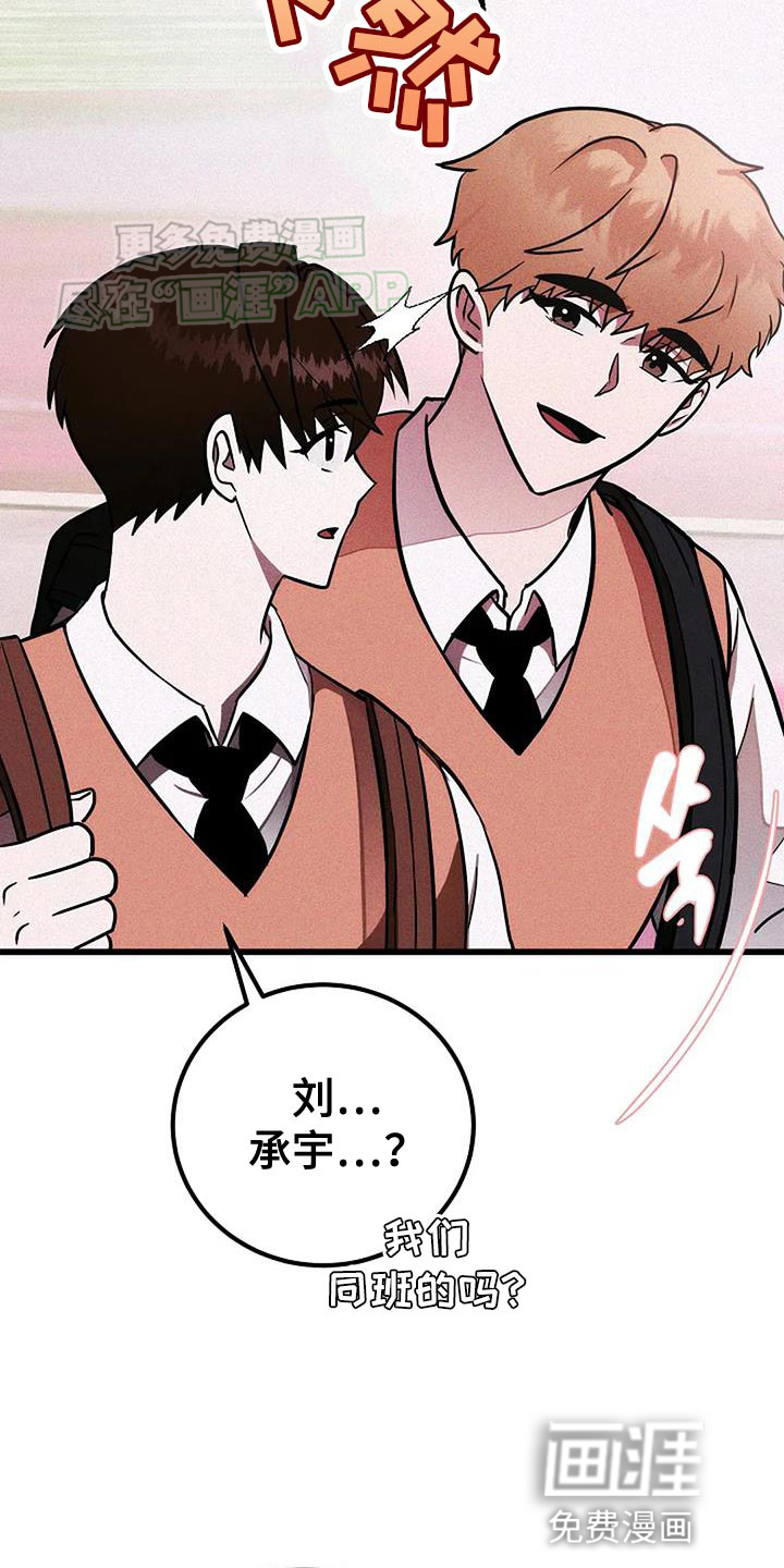 恶魔契约第36话图