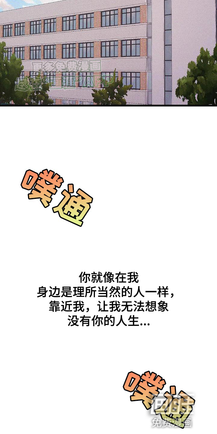 恶魔契约第36话图