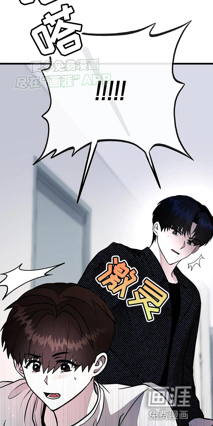 恶魔契约第36话图