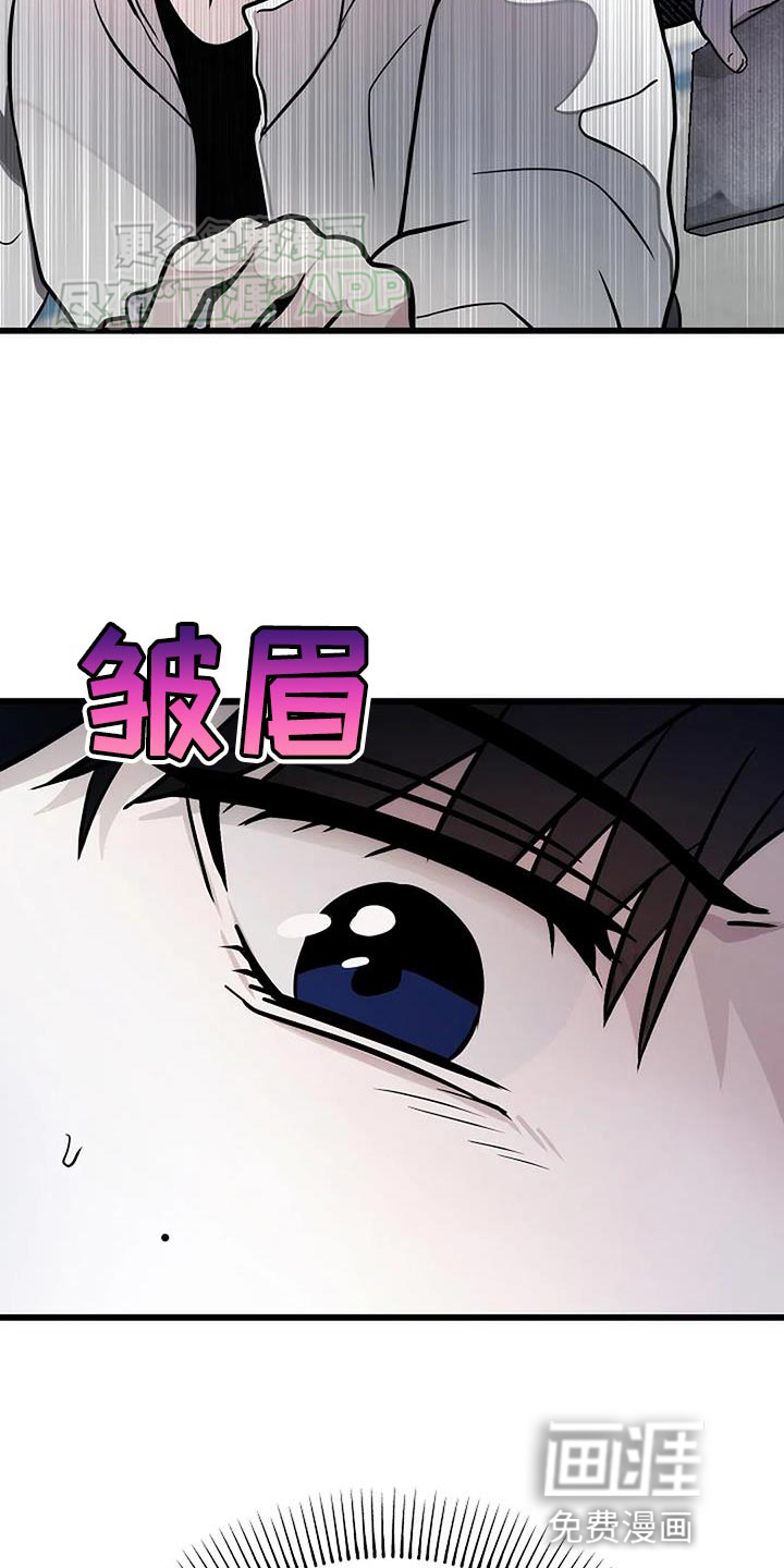 恶魔契约第36话图