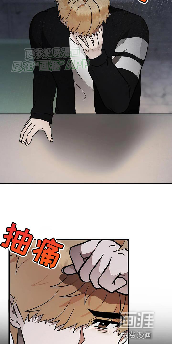 恶魔契约第36话图