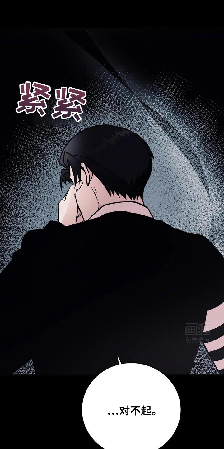 恶魔契约第38话图