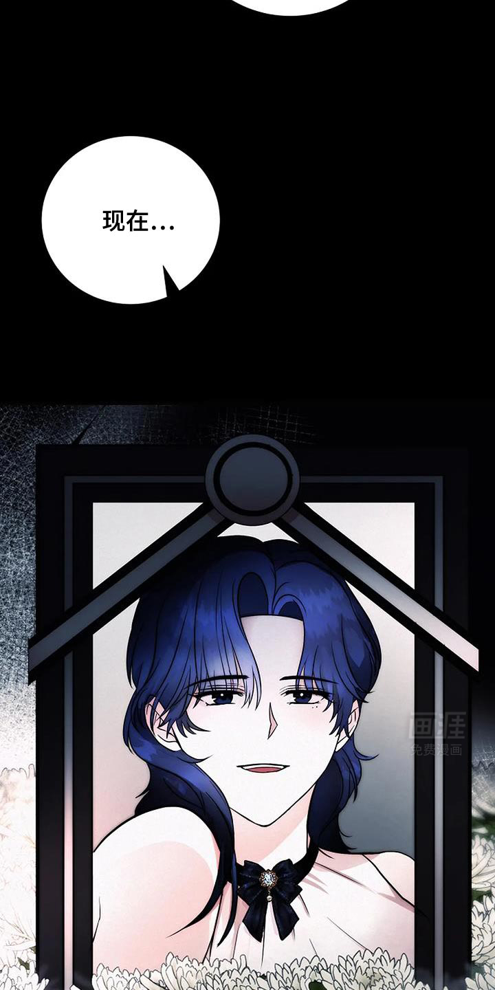 恶魔契约第38话图