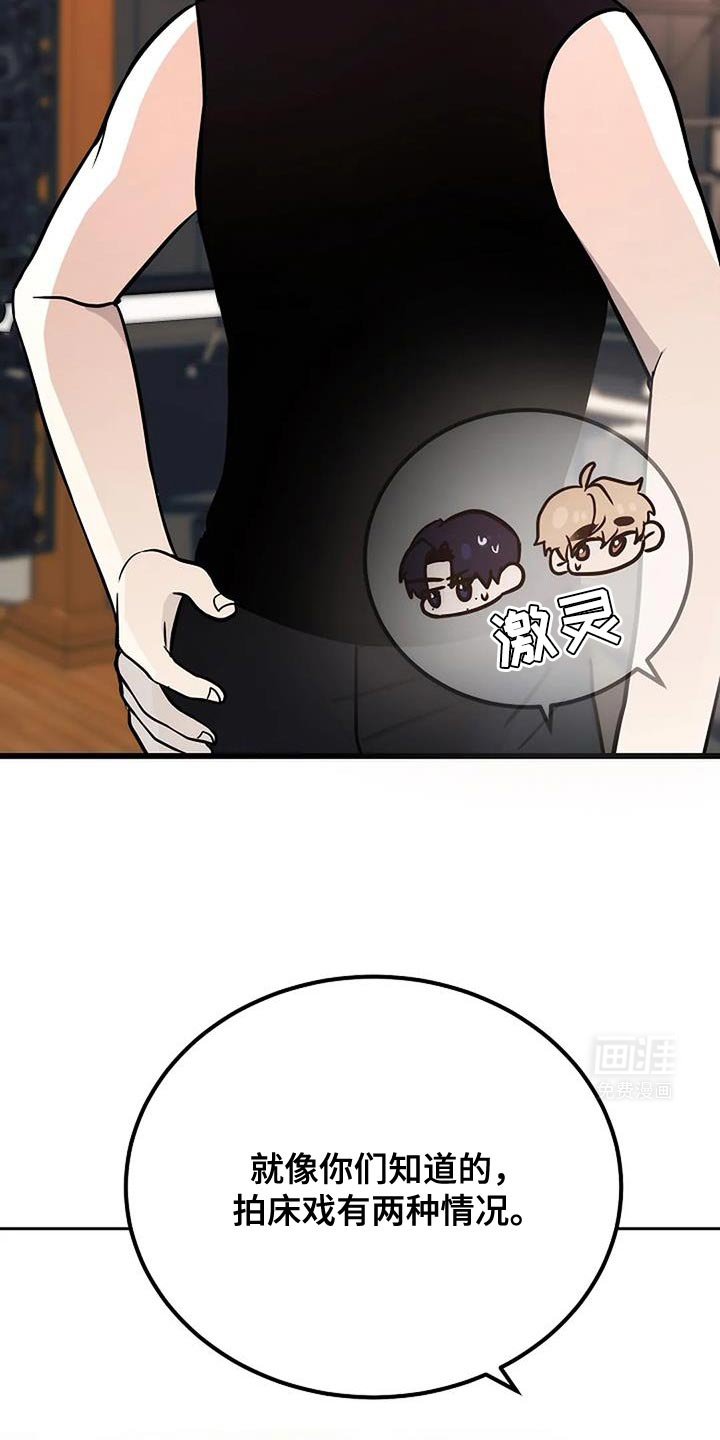 恶魔契约第38话图