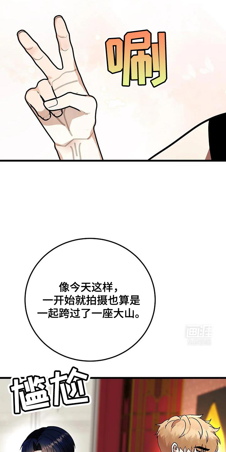 恶魔契约第38话图