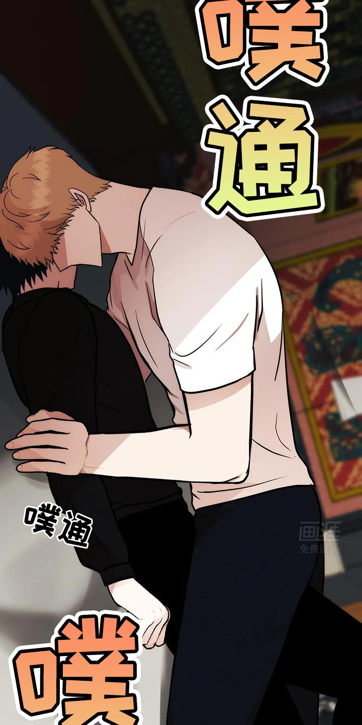 恶魔契约第39话图