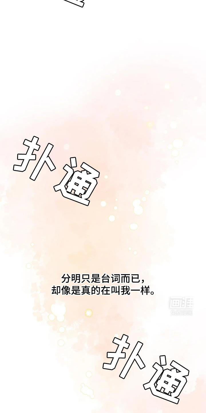 恶魔契约第39话图