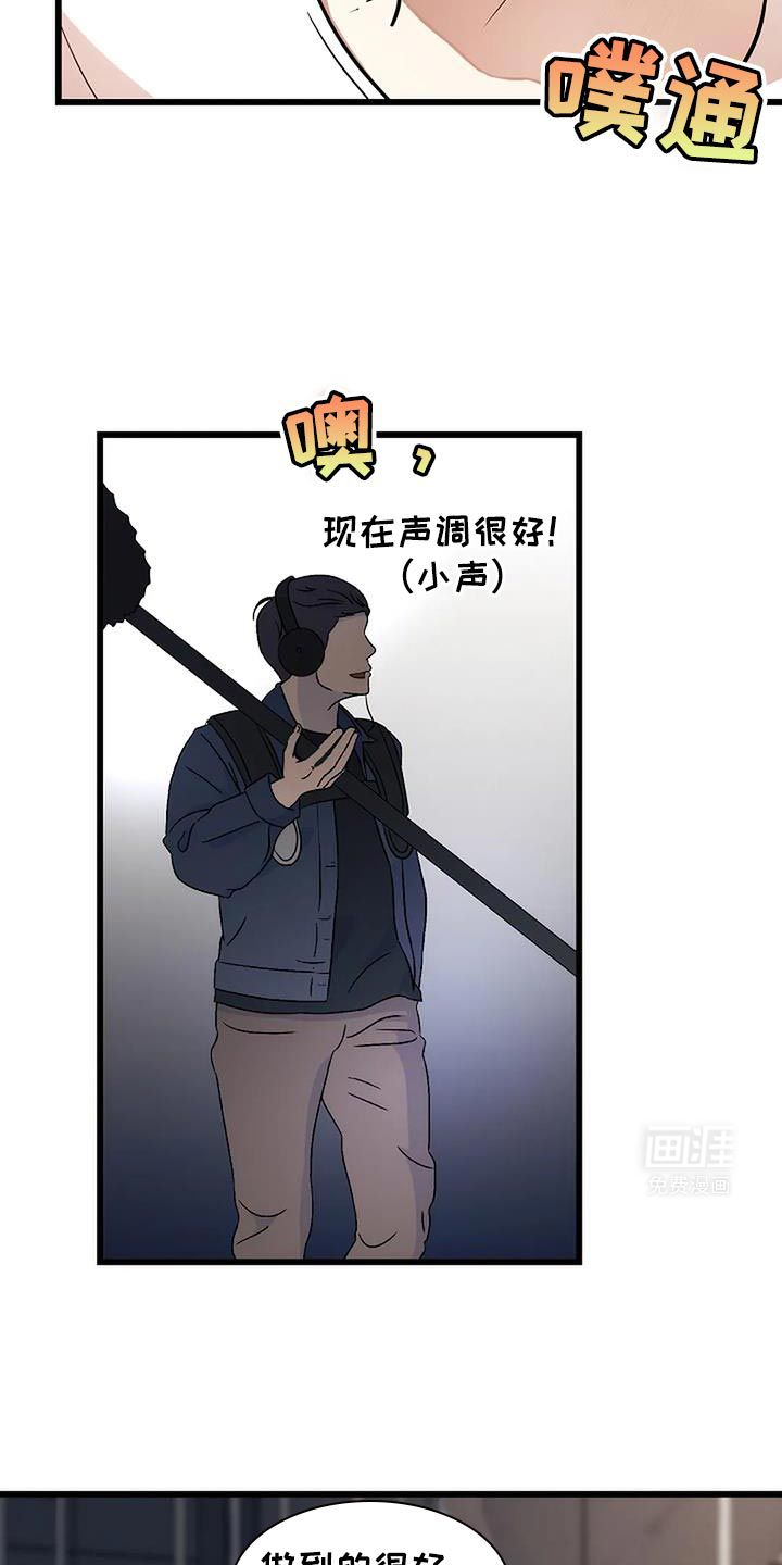 恶魔契约第39话图