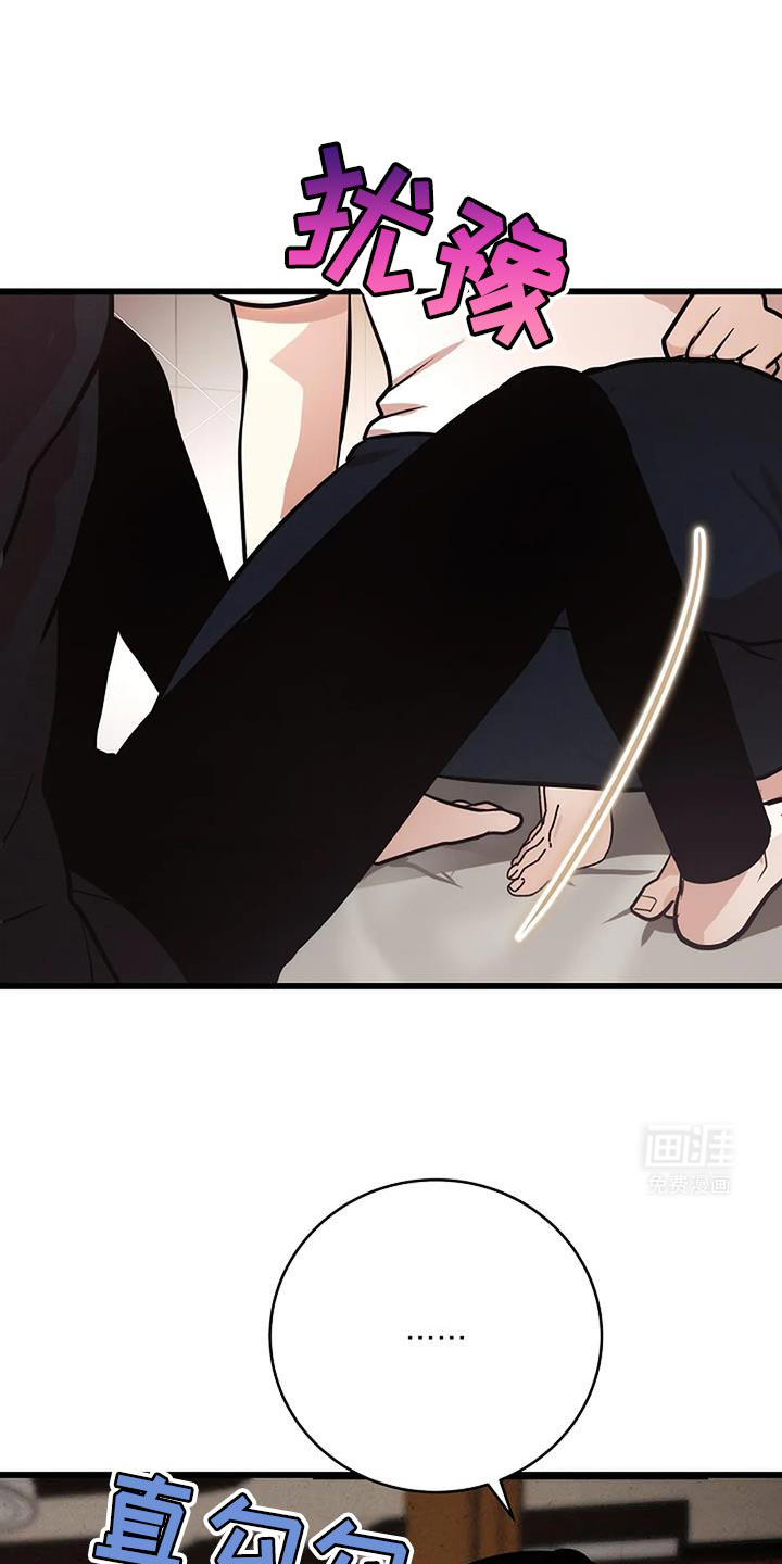 恶魔契约第39话图