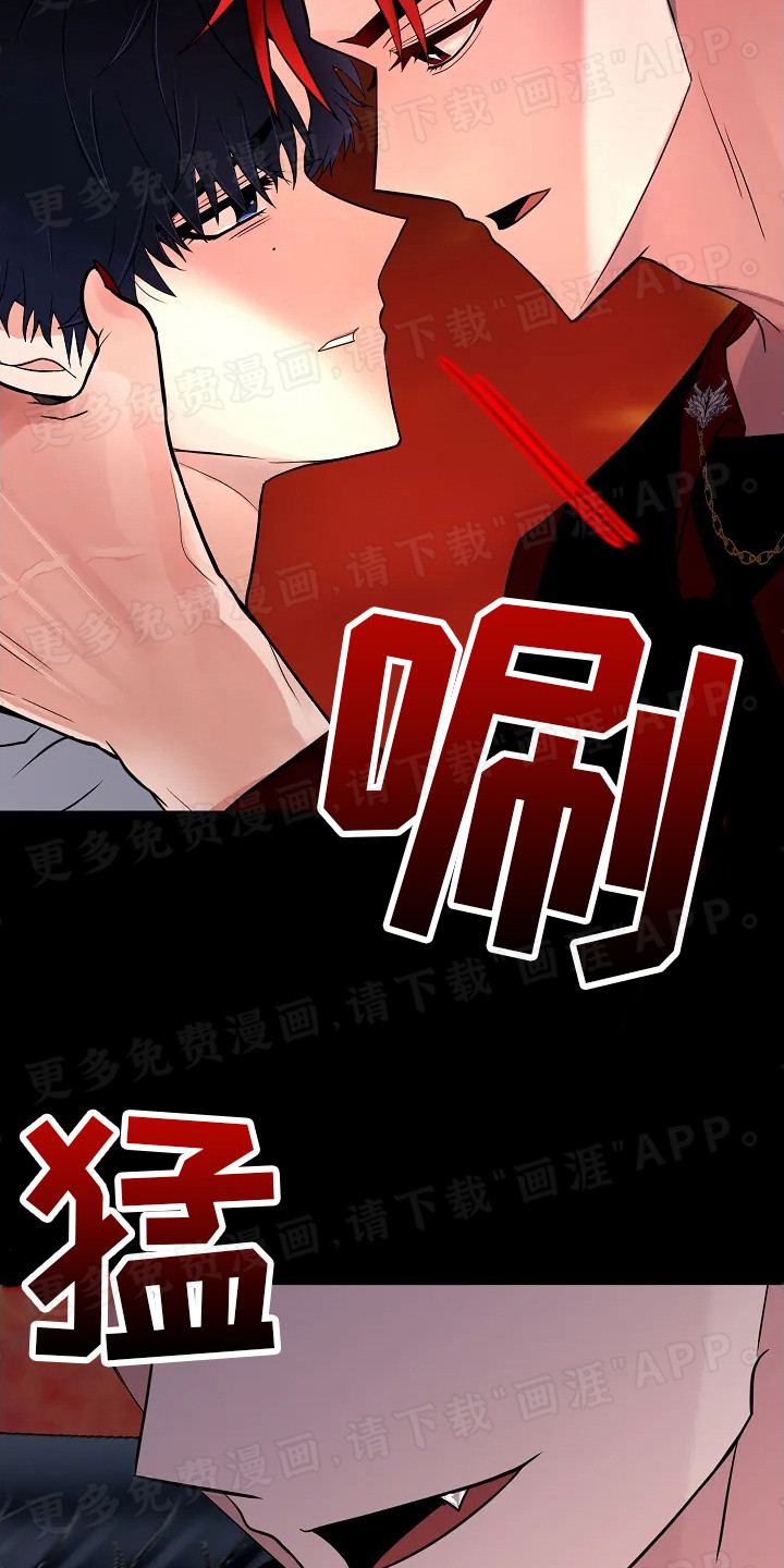 恶魔契约第4话图