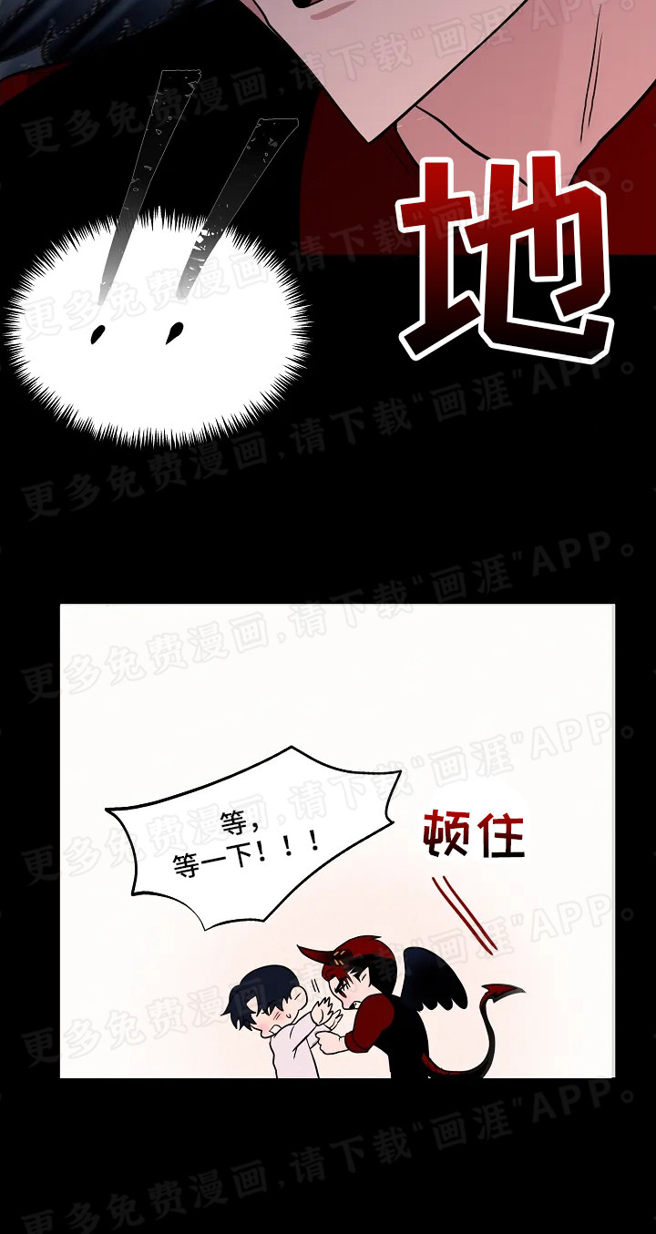 恶魔契约第4话图