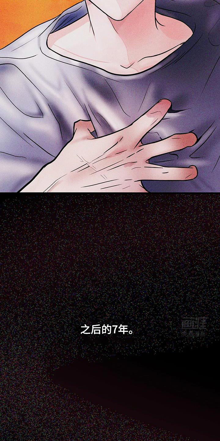 恶魔契约第40话图