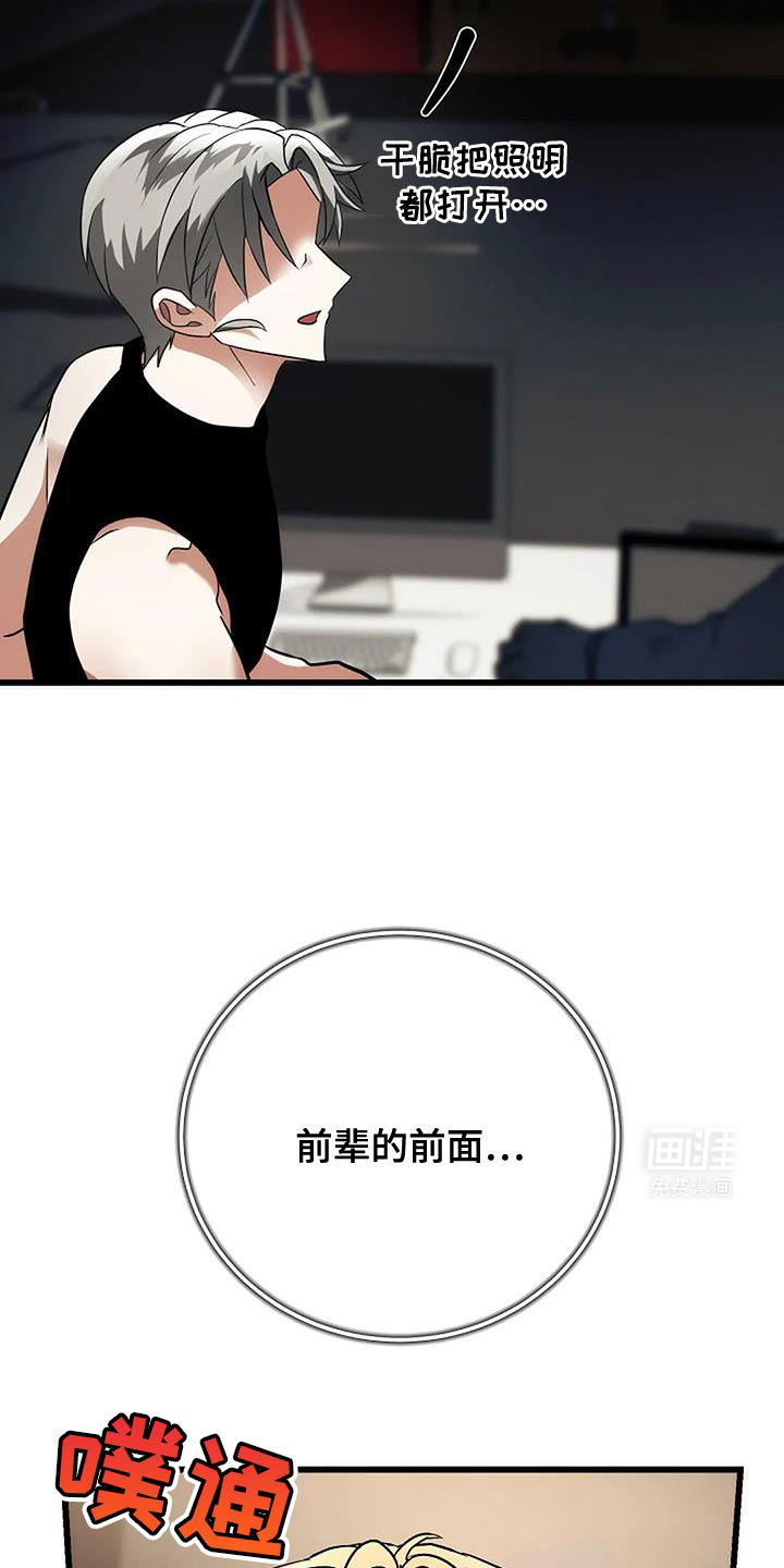 恶魔契约第40话图