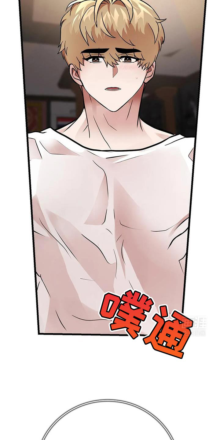 恶魔契约第40话图