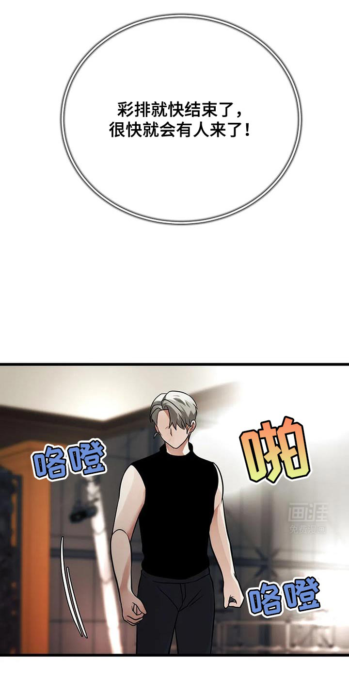 恶魔契约第40话图