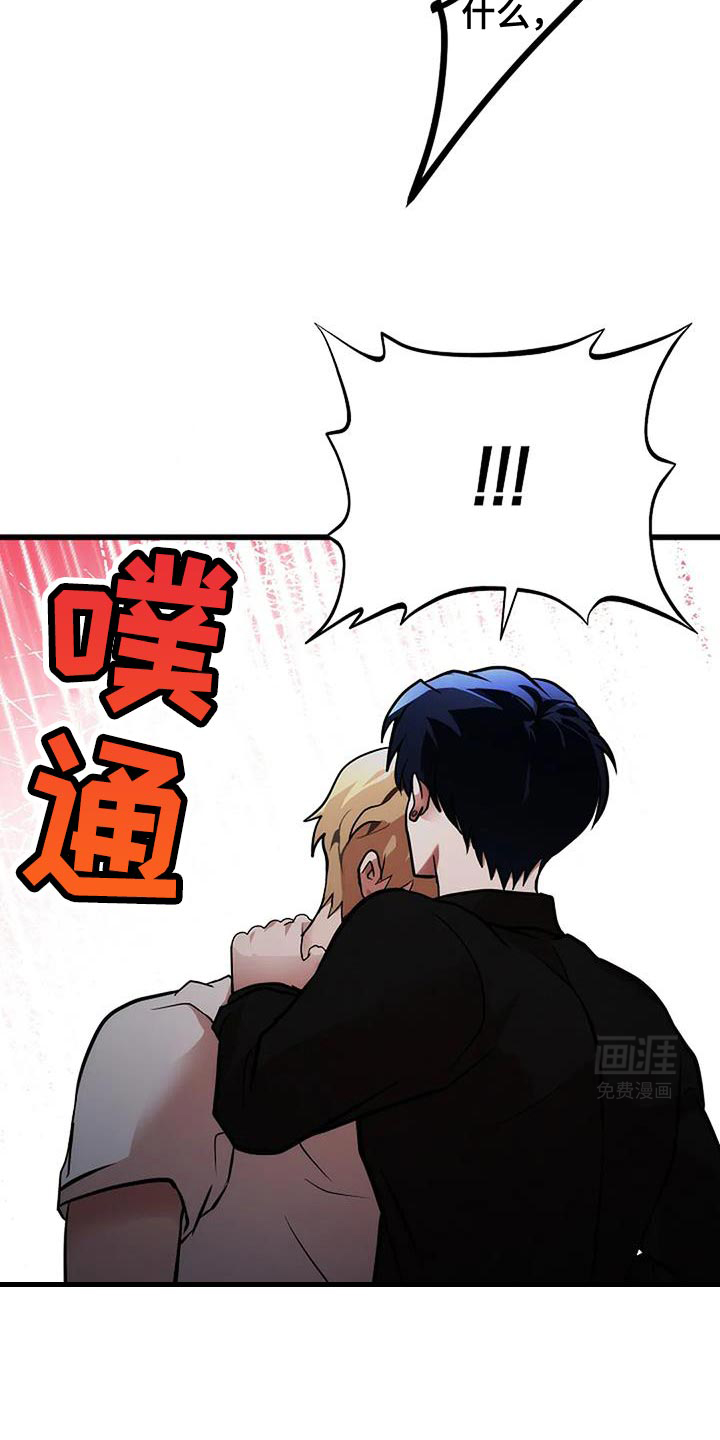 恶魔契约第40话图