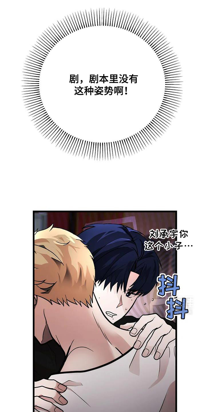 恶魔契约第40话图